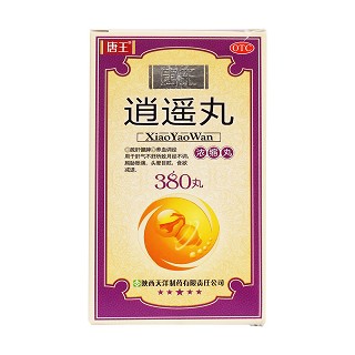 逍遥丸 价格