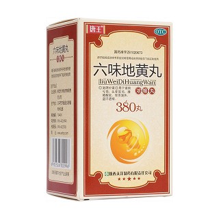 六味地黄丸(唐王)