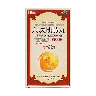 六味地黄丸价格