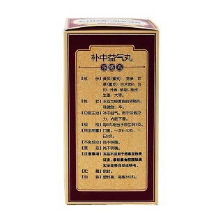 补中益气丸功效作用厂家