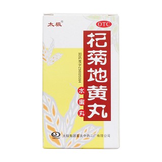 杞菊地黄丸价格