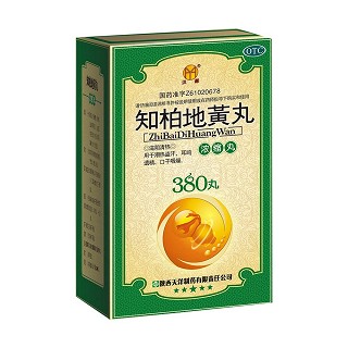 知柏地黄丸(汉源)