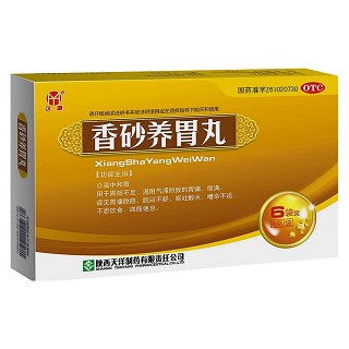 香砂养胃丸(天洋)