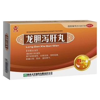 龙胆泻肝丸(天洋)