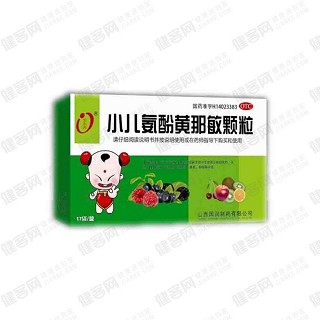 小儿氨酚黄那敏颗粒(国润)