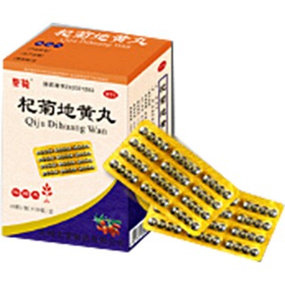 杞菊地黄丸(太宝)