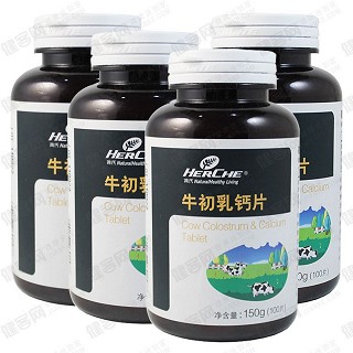 荷氏牛初乳钙片(4瓶)