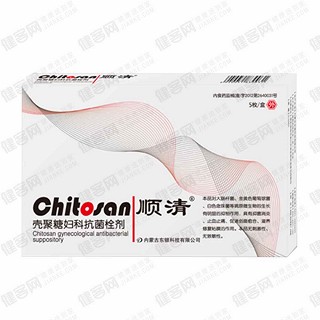 壳聚糖妇科抗菌栓剂(普通型)