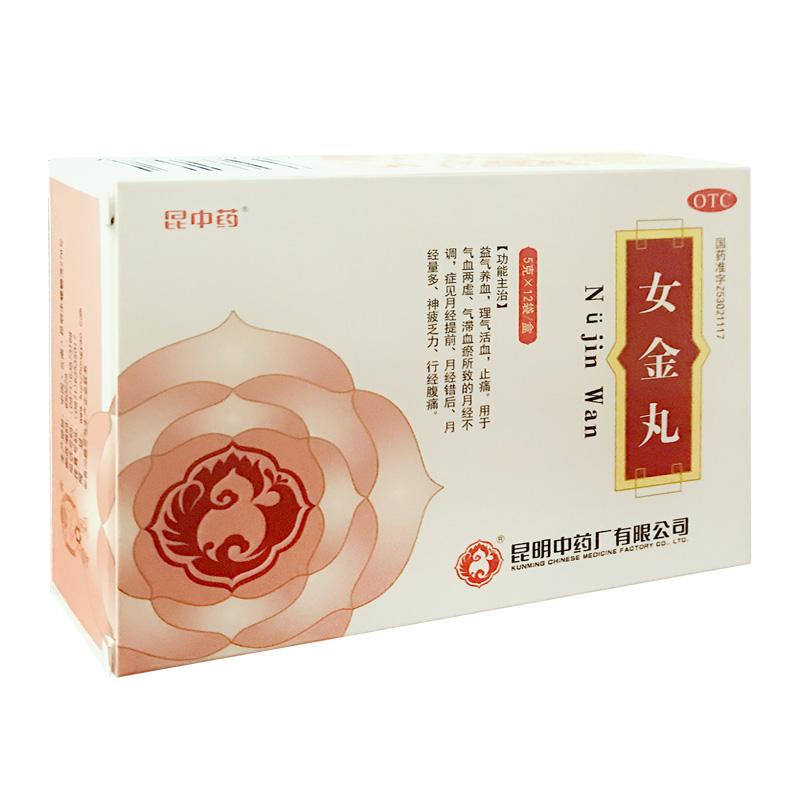 女金丸价格