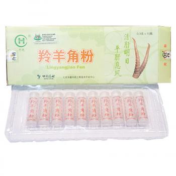 羚羊角粉(华邈)