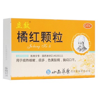 橘红颗粒(立效)
