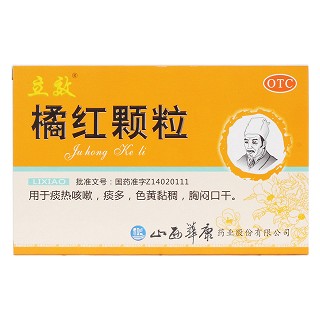 橘红颗粒价格