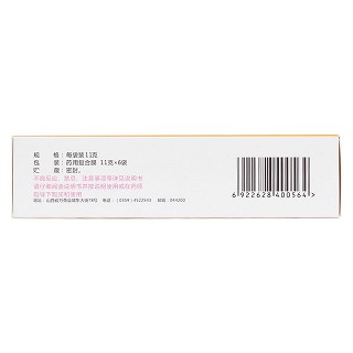 橘红颗粒(立效)