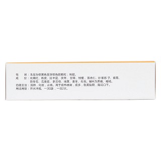 橘红颗粒(11g*6袋)