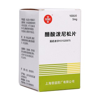 醋酸泼尼松片(信谊)