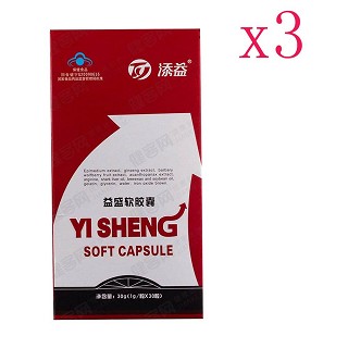 益盛软胶囊(添益)