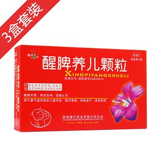 醒脾养儿颗粒(健兴)