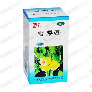 雪梨膏(七0七天然)