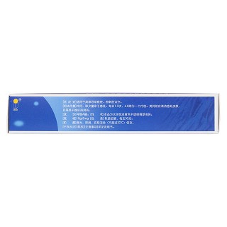异维a酸凝胶(爱思洁)