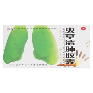 虫草清肺胶囊价格