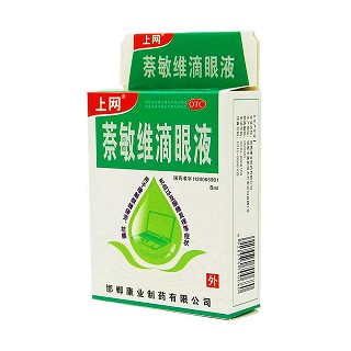 萘敏维滴眼液(康业)