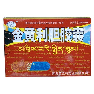 金黄利胆胶囊(同济堂)