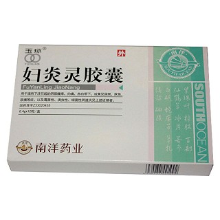 妇炎灵胶囊(江南洋药)