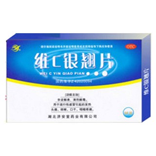 维c银翘片(济安堂)