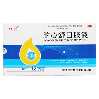 脑心舒口服液价格