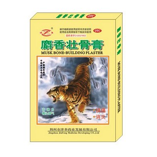 麝香壮骨膏(津奉药业)