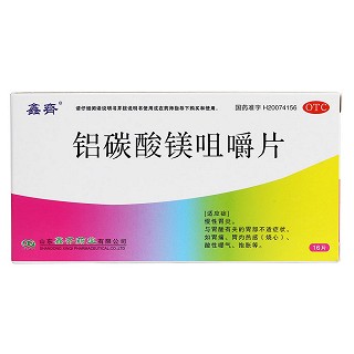 铝碳酸镁咀嚼片价格