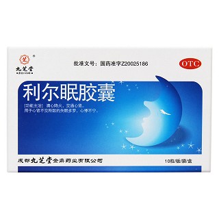 利尔眠胶囊价格