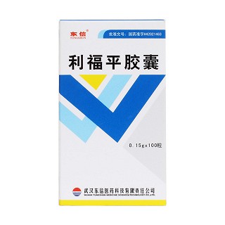 利福平胶囊价格