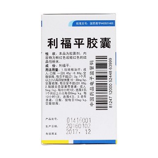 利福平胶囊(0.15g*100粒/盒)