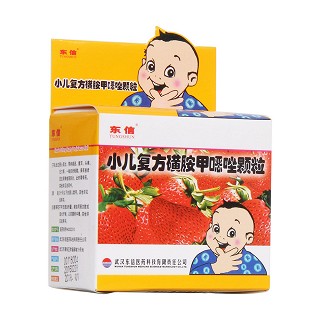 小儿复方磺胺甲噁唑颗粒(东信)