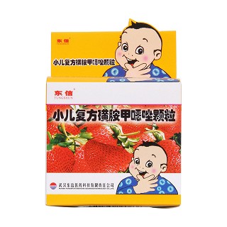 小儿复方磺胺甲噁唑颗粒价格