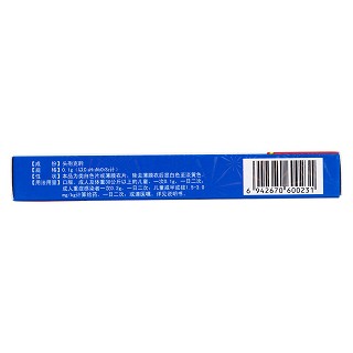 头孢克肟片(奥德宁)