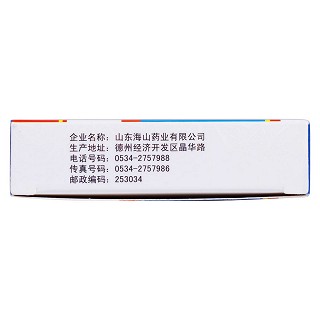 头孢克肟片(0.1g*8s)