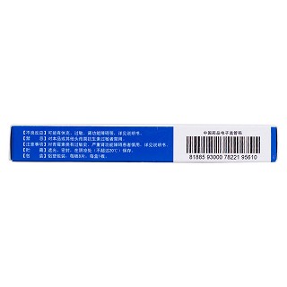 头孢克肟片功效作用厂家