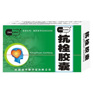 抗栓胶囊(天康)