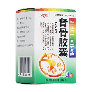 肾骨胶囊(信邦)