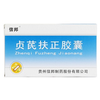 贞芪扶正胶囊价格
