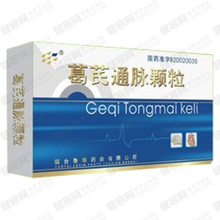 葛芪通脉颗粒(鲁银)