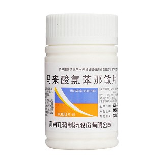 马来酸氯苯那敏片(九势)