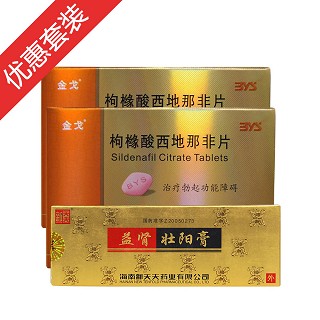 激情体验装(新天夫)