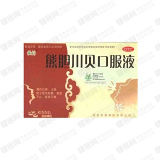 熊胆川贝口服液(国嘉联合)