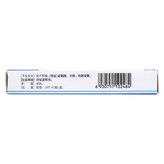 通窍鼻炎片 (0.3g*18s*2板)