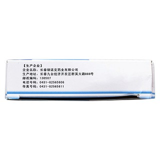 通窍鼻炎片 功效作用厂家