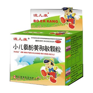 小儿氨酚黄那敏颗粒(美宝)