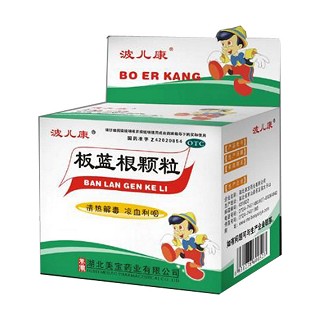 板蓝根颗粒(美宝)